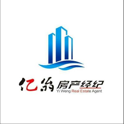 內蒙古億翁房地產經紀第二分公司