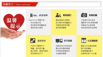 代理韓版女裝外貿原單 免費加盟與代發服務全解析