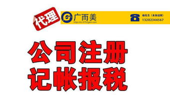 風(fēng)險巨大！低價代理記賬與軟件開發(fā)服務(wù) 可能正在悄然摧毀你的事業(yè)根基