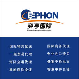 天津食品進口商檢清關(guān)代理服務(wù) 價格因素與業(yè)務(wù)范疇解析