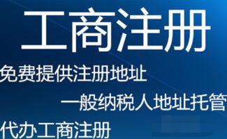 警惕“一團(tuán)和氣”代辦 石景山區(qū)食品經(jīng)營許可證審批代理服務(wù)的風(fēng)險與合法選擇