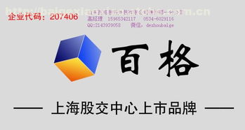 德州企業(yè)一站式解決方案 公司注冊、代理記賬、資質(zhì)辦理與軟件開發(fā)